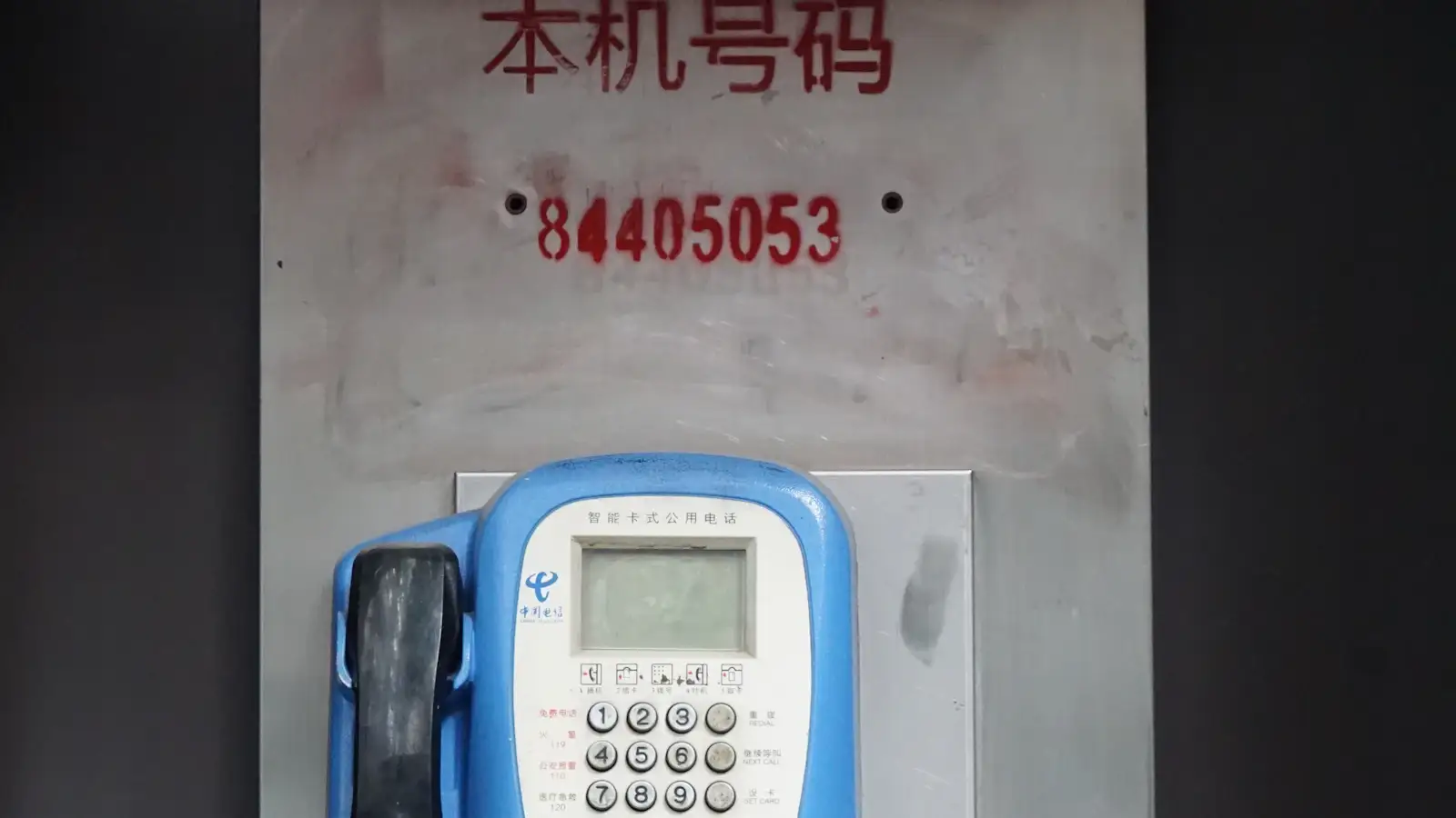Aplicacion Alipay en un telefono movil junto a billetes de yuanes