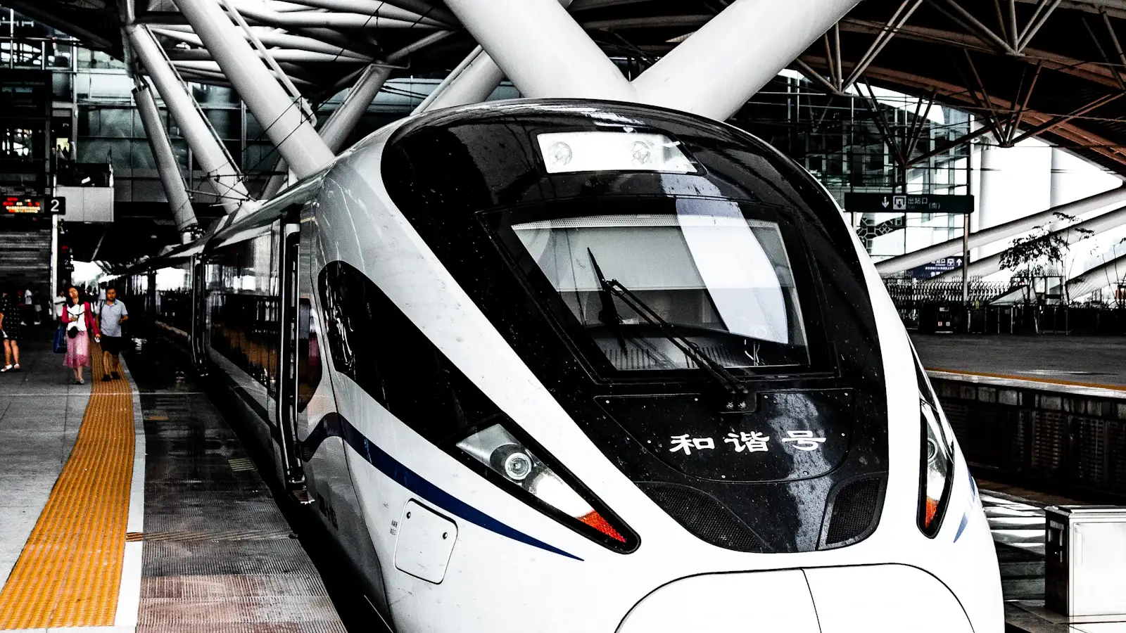 รถไฟความเร็วสูงจีน